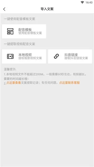 橘子配音