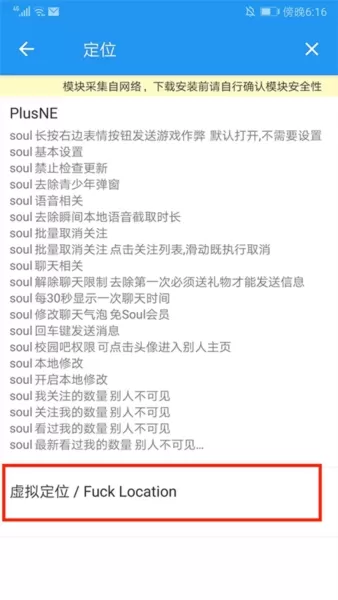 团团分身去广告会员版