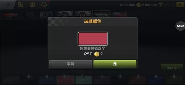CarX漂移赛车3国际服