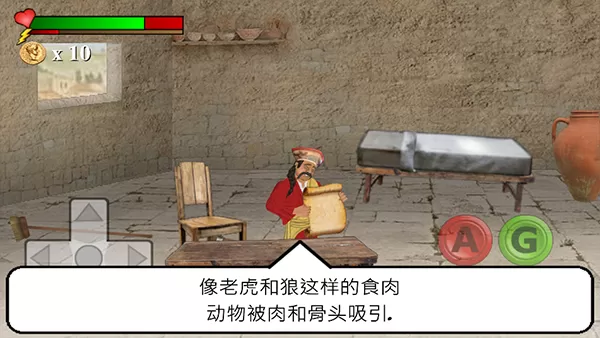 你的圣约中文版