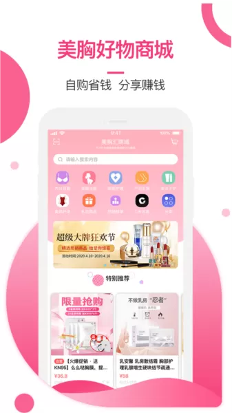 美胸汇
