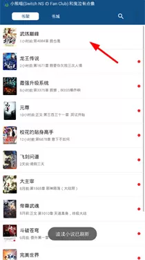 笔趣阁经典版