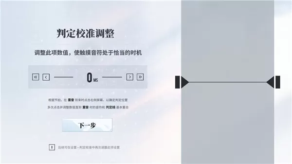 轴音旋律游戏官方正版