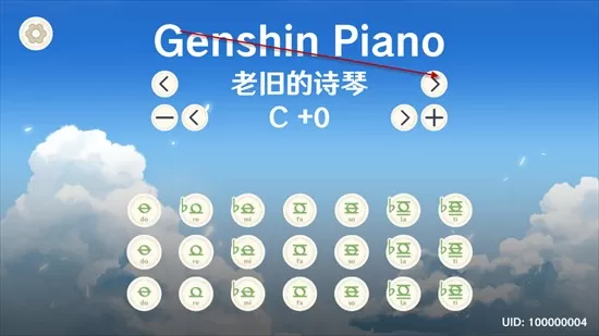 GenshinPiano