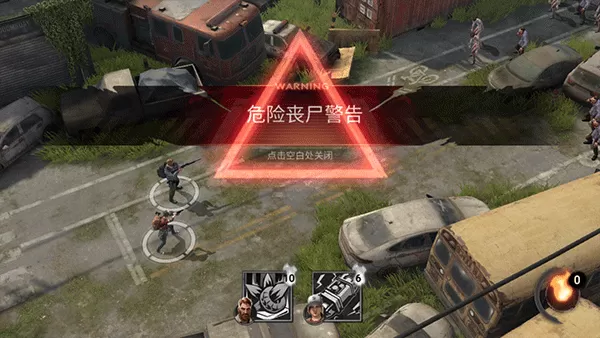 黎明再现手游最新版