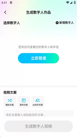智剪AI