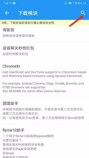 团团分身去广告会员版