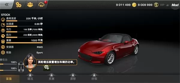 CarX漂移赛车3国际服