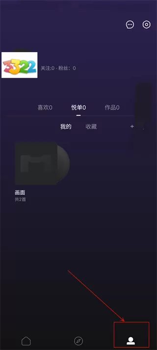 音悦台