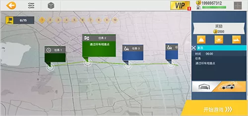 真实公路汽车2内购破解版