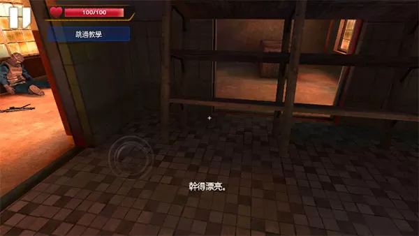 僵尸战争手机版