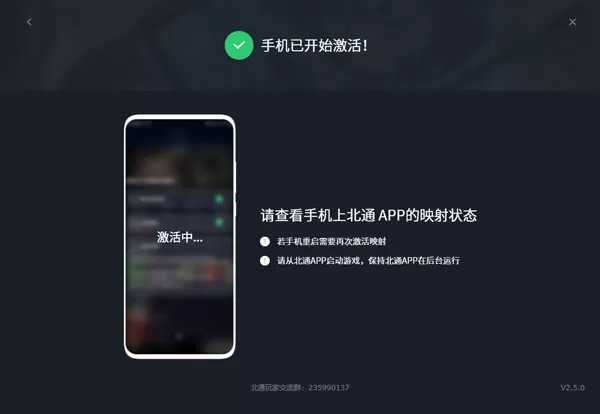 北通游戏厅