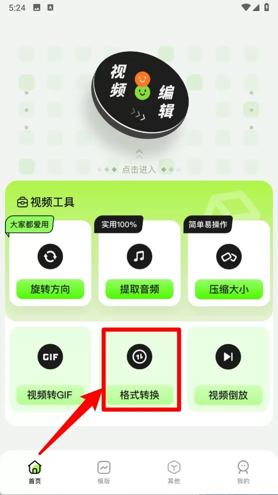白剪