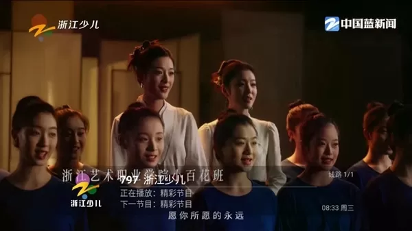哇咔咔直播
