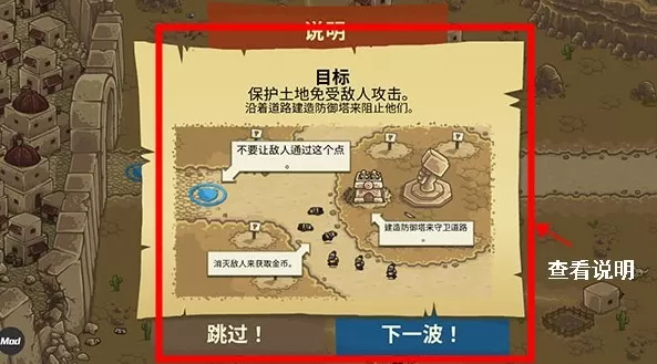 皇城突袭中文版