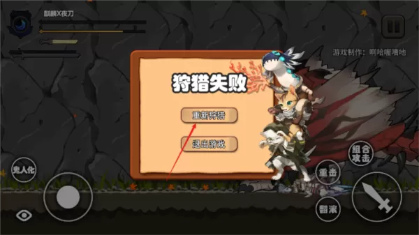 怪物猎人X明日方舟同人游戏