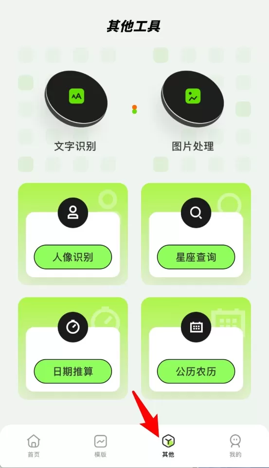 白剪