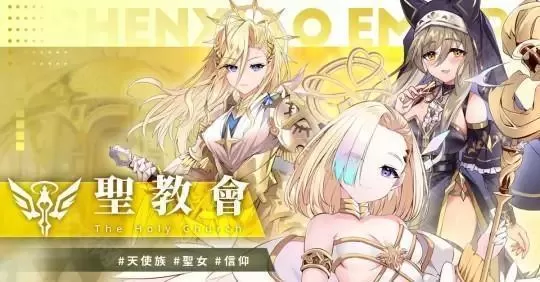 万源圣魔录手游