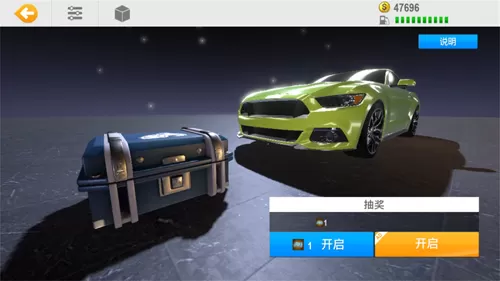 真实公路汽车2内购破解版