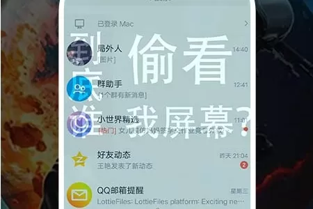 青鸟动态壁纸