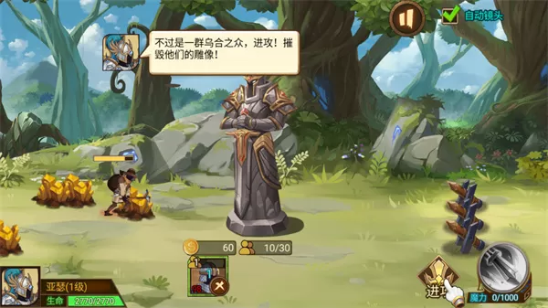 火柴间谍英雄官方正版
