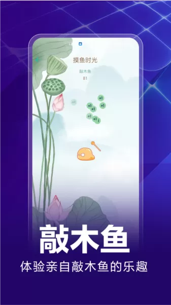 行者时光