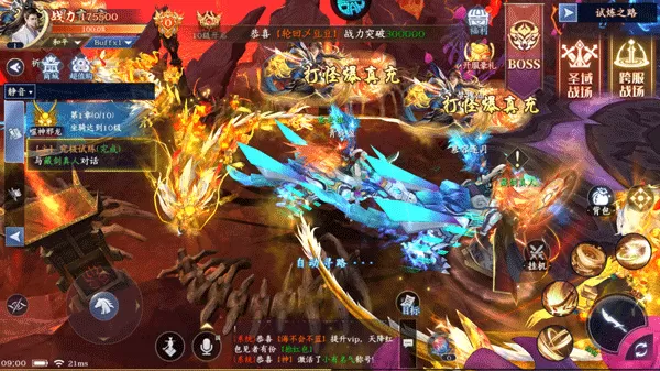 执剑江湖官方正版