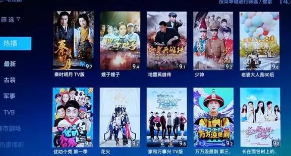优酷tv版