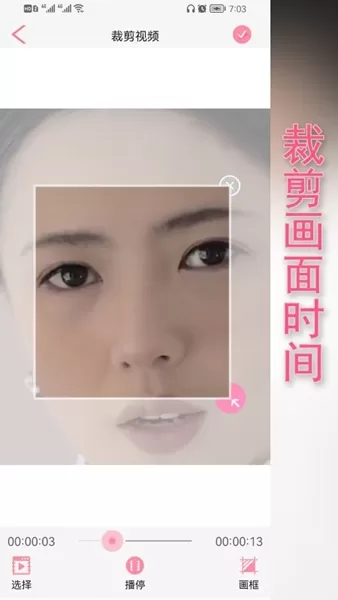 优剪辑