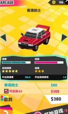 拒载大师