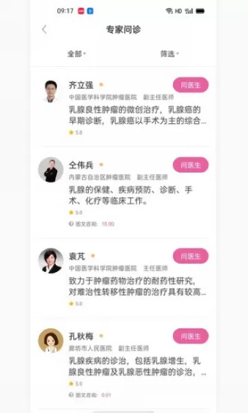珍乳网
