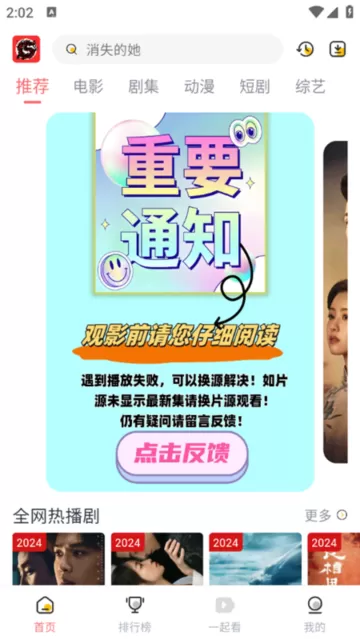 九龙趣看