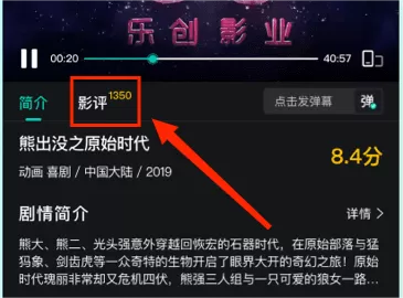 海鸥影评tv版