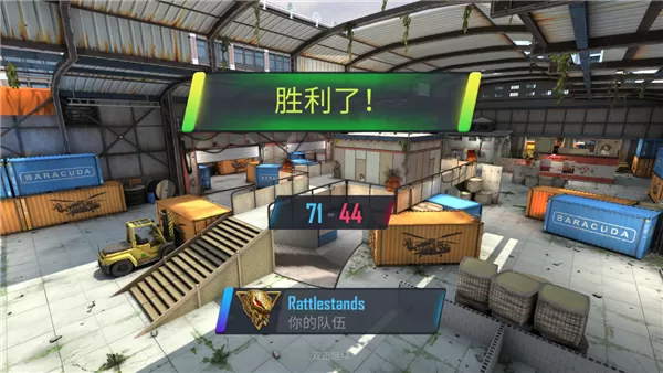 战术行动(Tactical OPS)