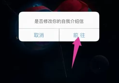 秘密星球