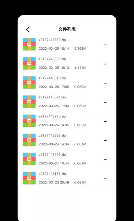 照片格式转换助手app