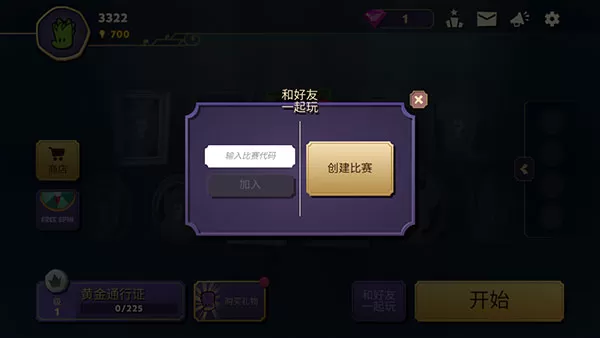 嫌疑人神秘大厦