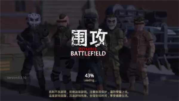 围攻手游无限金币钻石版