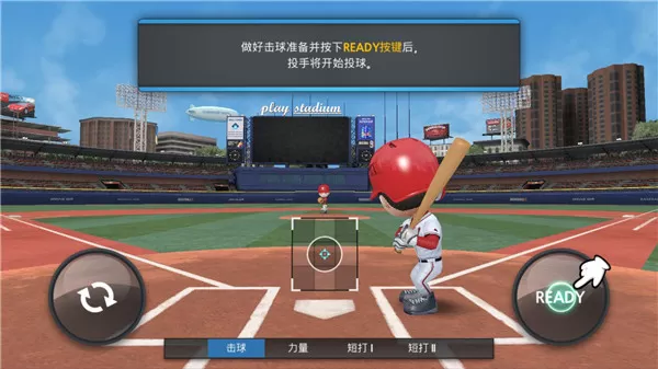 职业棒球9官方版