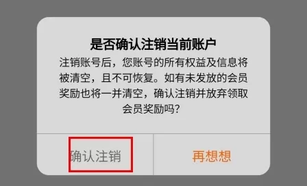荐康客