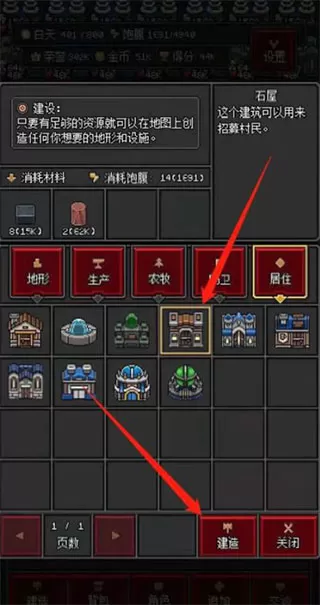 沙盒勇者最新版