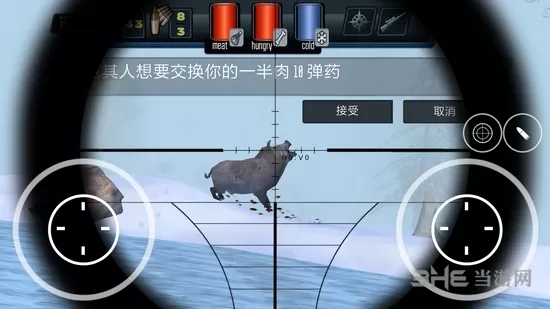 生存在西伯利亚