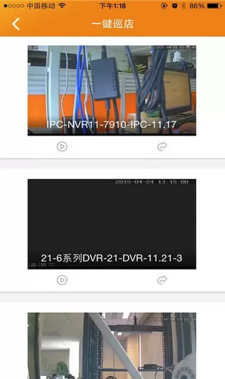 悠络客安卓客户端