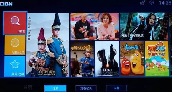 优酷tv版