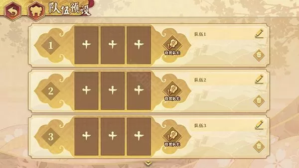 执剑之刻