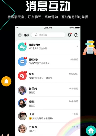 阡客