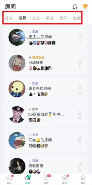 去玩