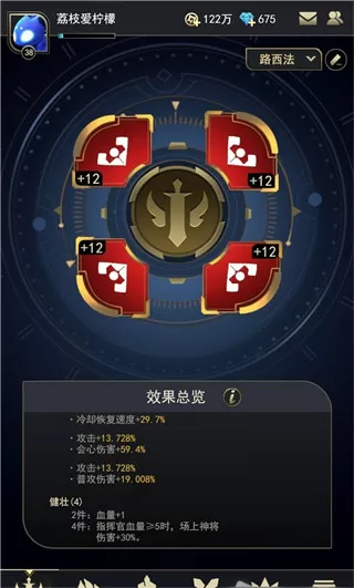 塔塔英雄手游