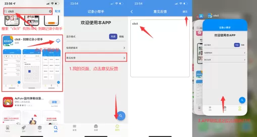 clicli动漫无广告版本