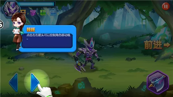 铠甲勇士4之捕将官方正版